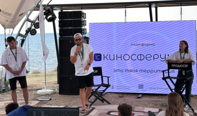 LAPARET принял участие в Фестивале Таврида.Арт 2025