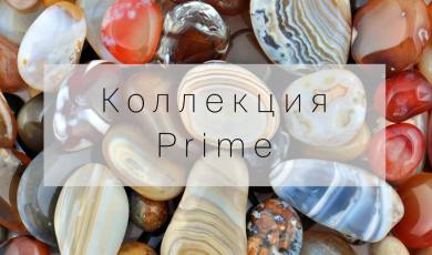 Коллекция Prime